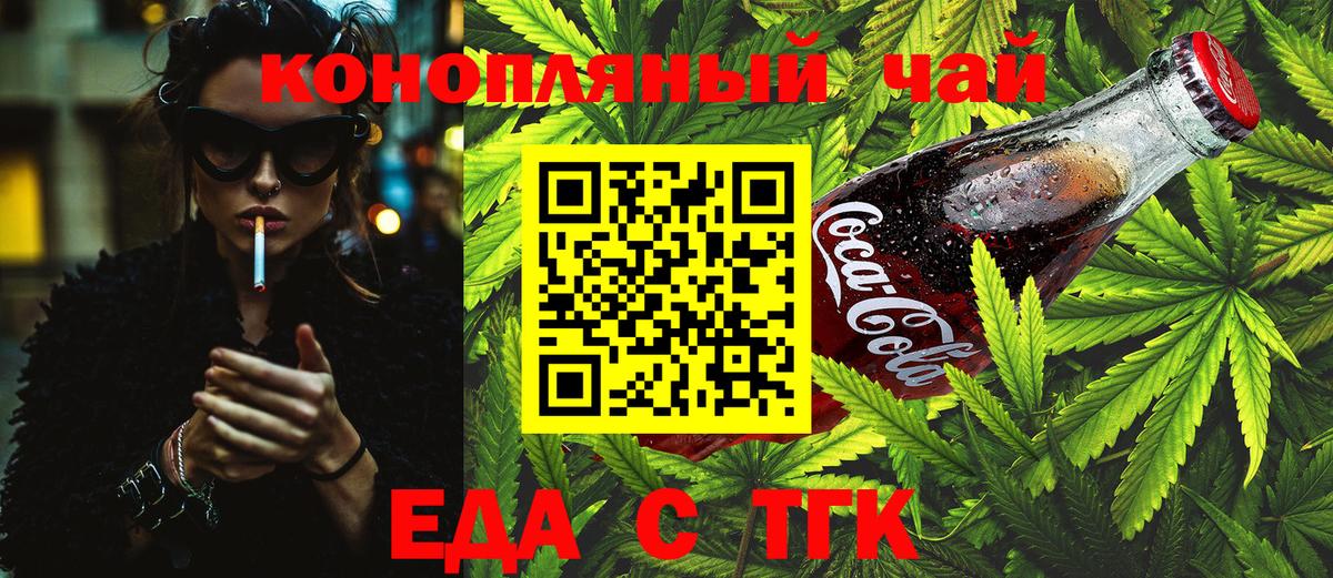 Кокаин  Гашиш  Омск  Мефедрон   Вход с VPN  Альфа ПВП СОЛЬ  