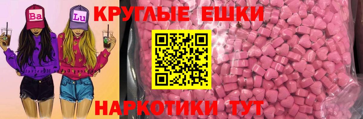 omg tor  ЭКСТАЗИ TESLA  Ecstasy  Экстази TESLA  Вход с VPN  Омск 