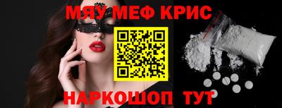 стафф Обь