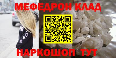 марки nbome Нягань
