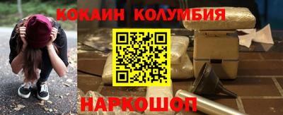 первитин Обнинск