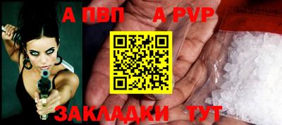 первитин Обнинск
