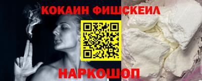 стафф Обь