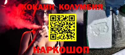 марки nbome Нягань