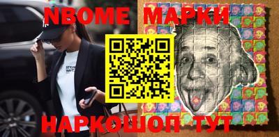 стафф Обь