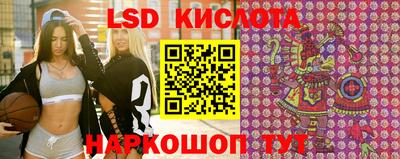 стафф Обь