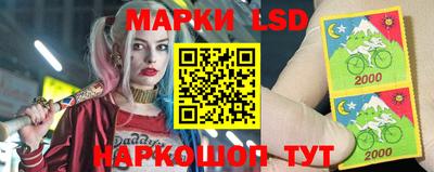 марки nbome Нягань