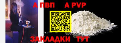 стафф Обь
