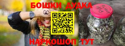 первитин Обнинск