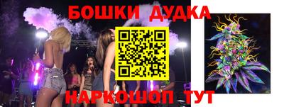 стафф Обь