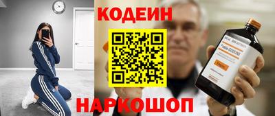первитин Обнинск