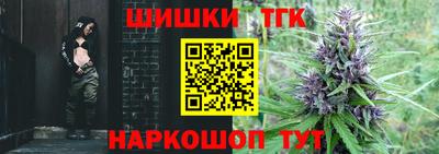 стафф Обь