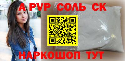 стафф Обь