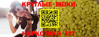 стафф Обь