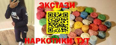 марки nbome Нягань