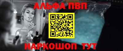 стафф Обь
