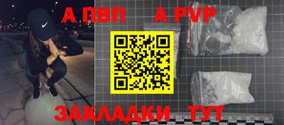 стафф Обь