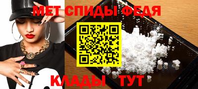 стафф Обь