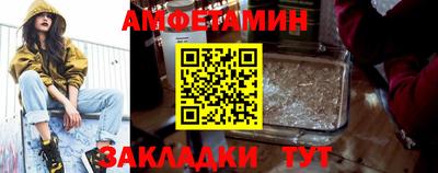 первитин Обнинск
