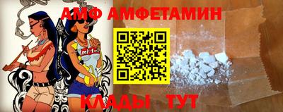 стафф Обь