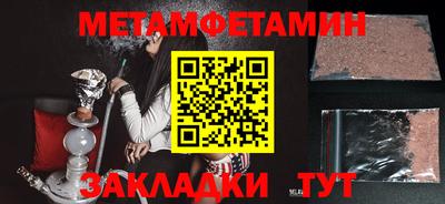 стафф Обь