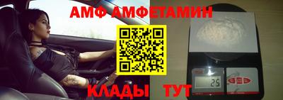 стафф Обь