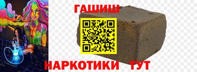 марки nbome Нягань