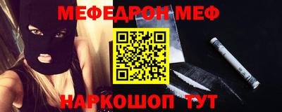 стафф Обь