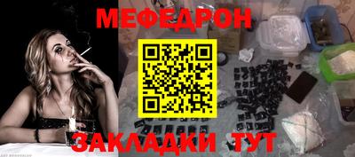 первитин Обнинск