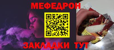 стафф Обь