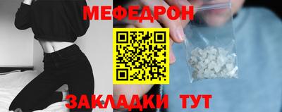 стафф Обь