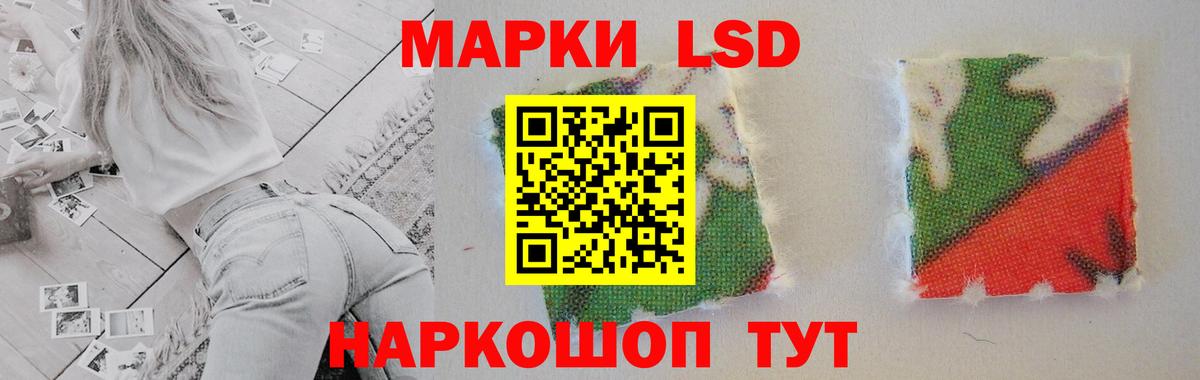 Омск  LSD-25 экстази ecstasy  Лсд 25 экстази  Вход с VPN 