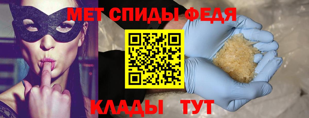 Метамфетамин витя Омск