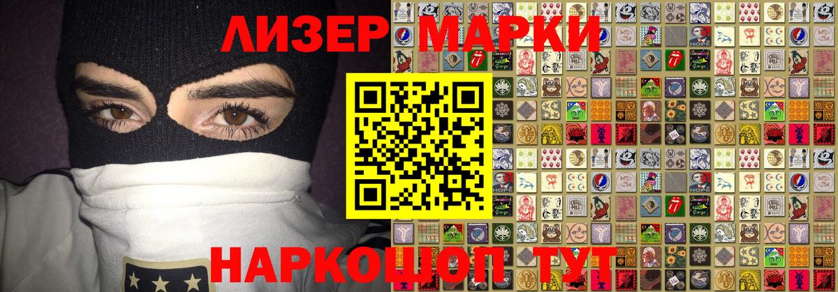 купить наркотики цена  Марки NBOMe 1500мкг  Марки NBOMe 1500мкг  Марки NBOMe  Вход с VPN  Омск 