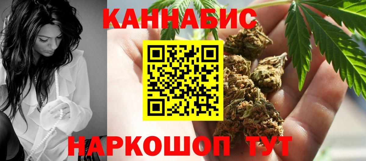 Омск  Шишки марихуана ГИДРОПОН  МАРИХУАНА SATIVA & INDICA  Бошки марихуана VHQ  Вход с VPN 