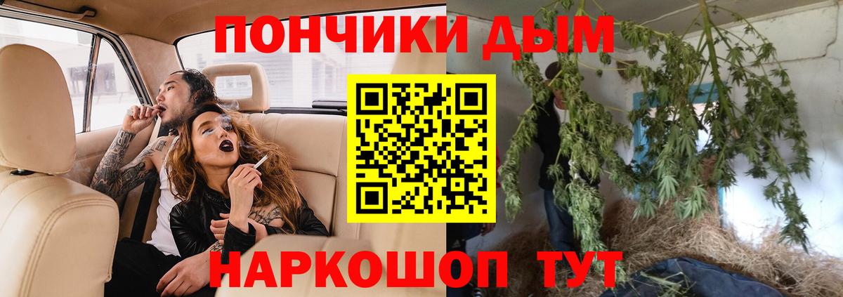 Бошки марихуана индика Омск